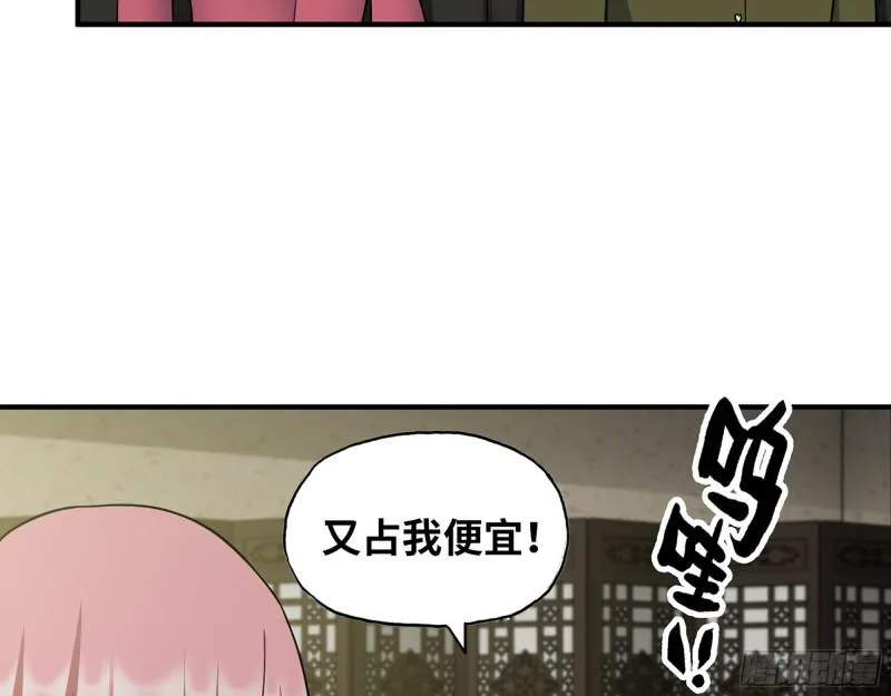 452- 全新装备 第50页
