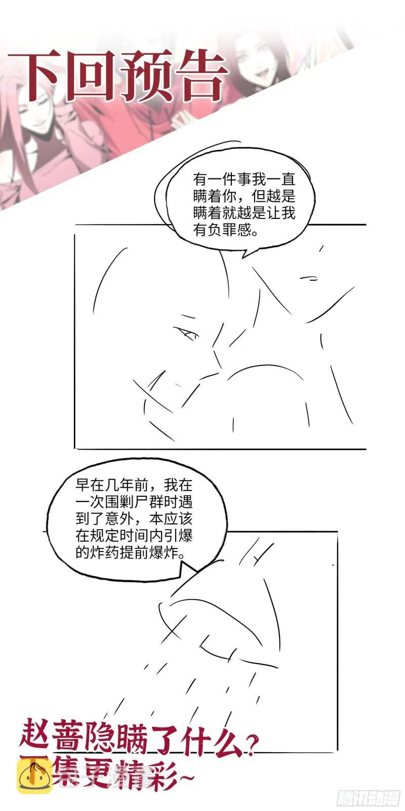 452- 全新装备 第62页