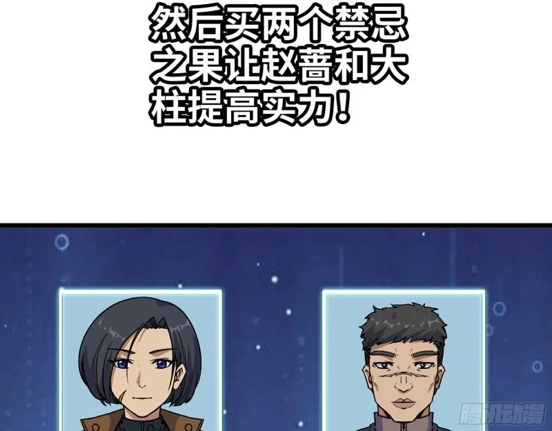453- 我爱的是你本身 第7页