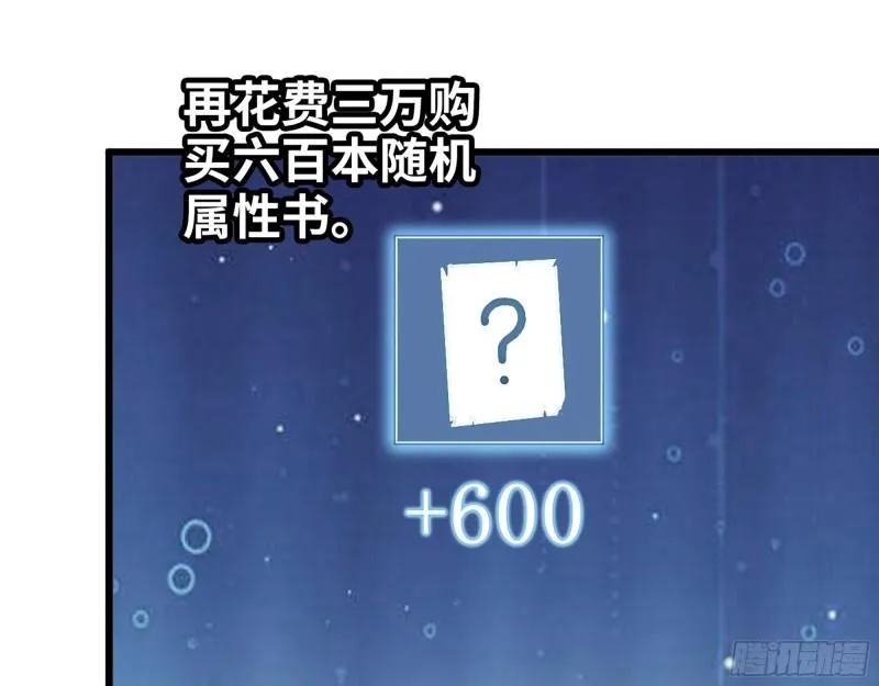 453- 我爱的是你本身 第9页