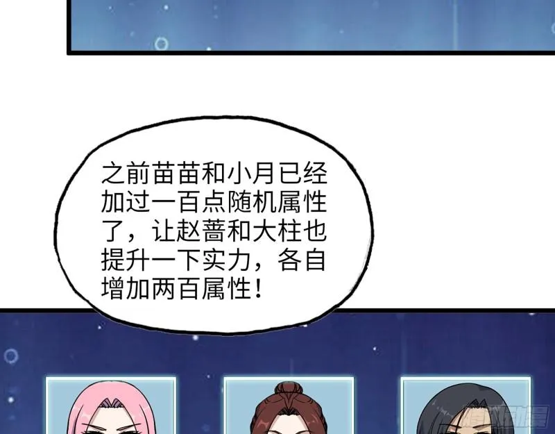 453- 我爱的是你本身 第10页