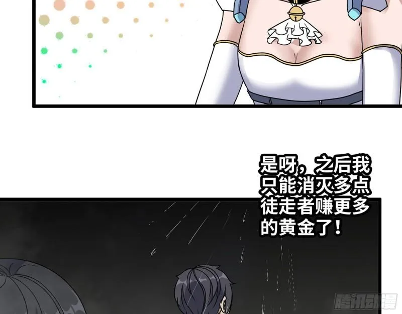453- 我爱的是你本身 第13页