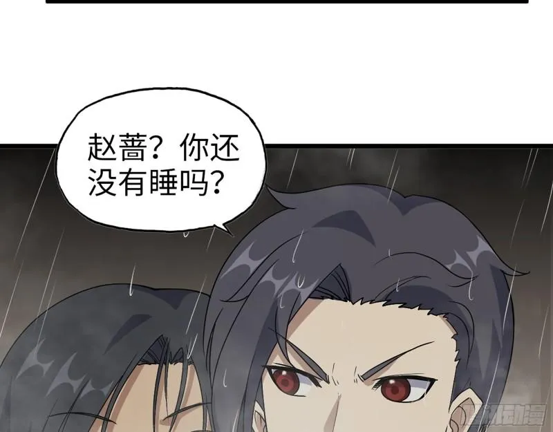 453- 我爱的是你本身 第16页