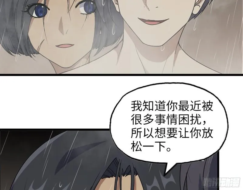 453- 我爱的是你本身 第17页