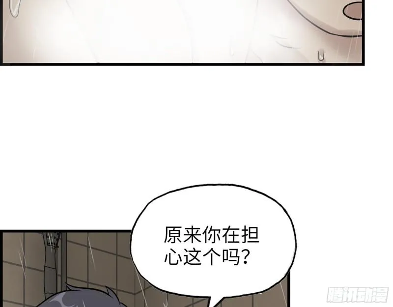 453- 我爱的是你本身 第27页