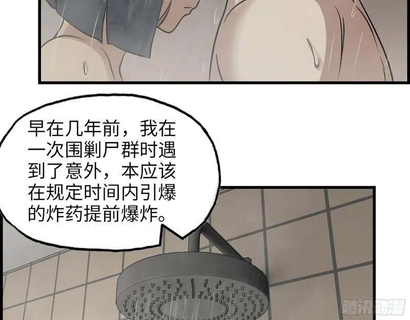 453- 我爱的是你本身 第33页