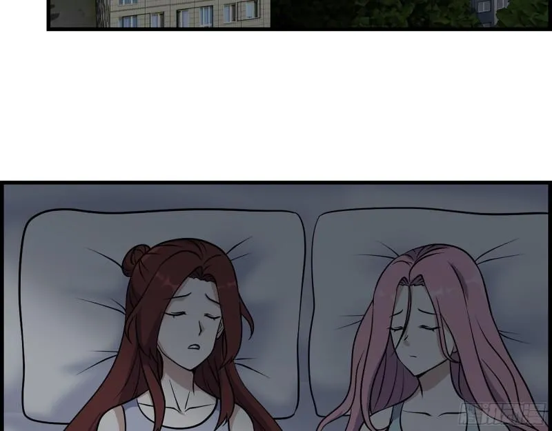 451- 考虑一下陈默吧 第3页