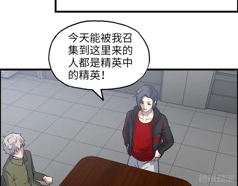 451- 考虑一下陈默吧 第29页