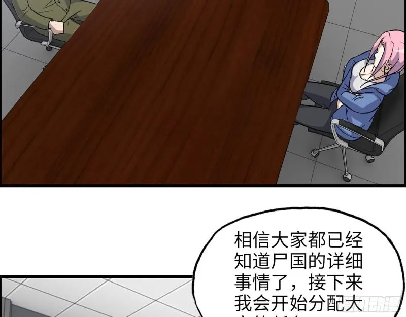 451- 考虑一下陈默吧 第30页