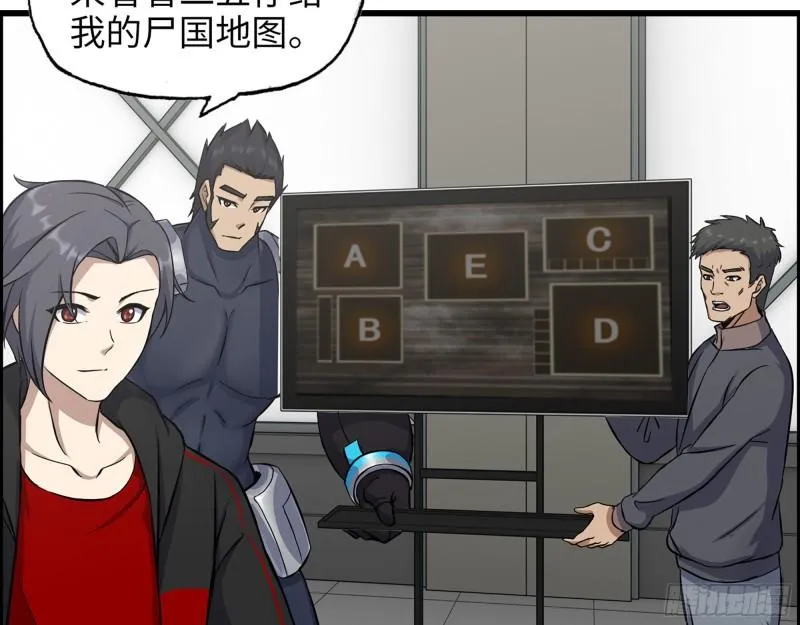 451- 考虑一下陈默吧 第35页