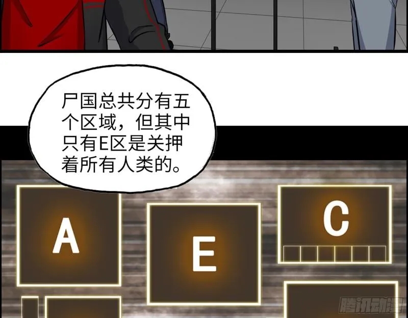 451- 考虑一下陈默吧 第36页