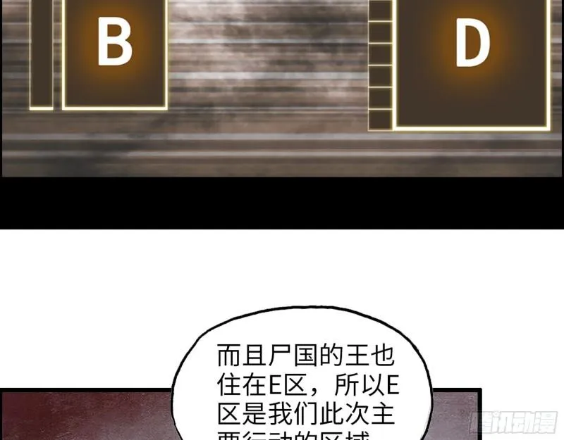 451- 考虑一下陈默吧 第37页