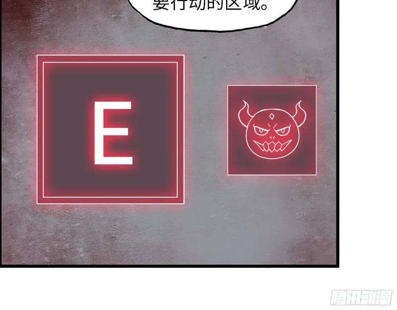 451- 考虑一下陈默吧 第38页