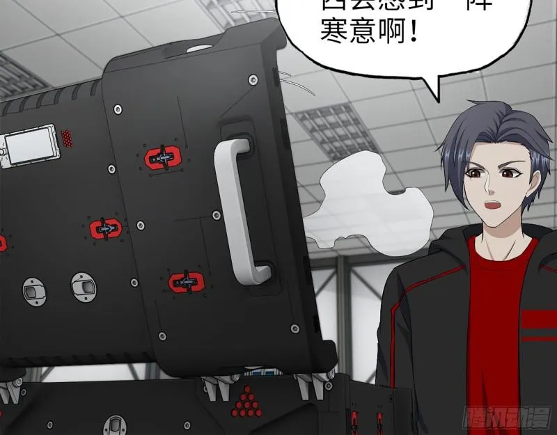 451- 考虑一下陈默吧 第55页