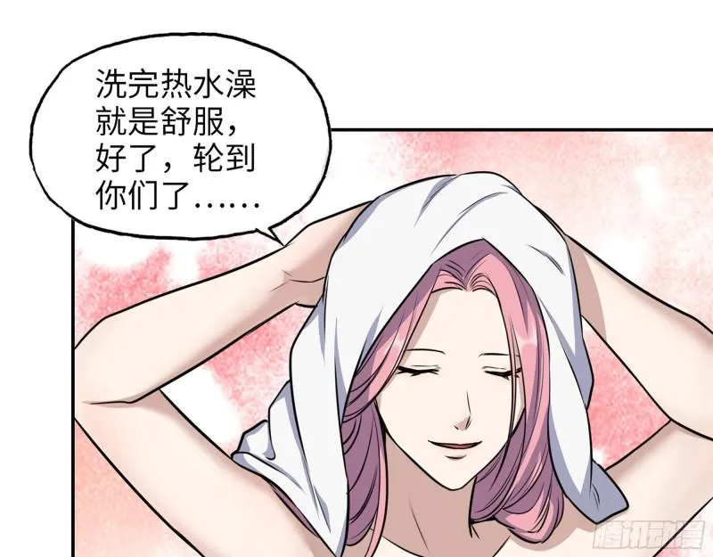 456- 文武金行开业 第2页