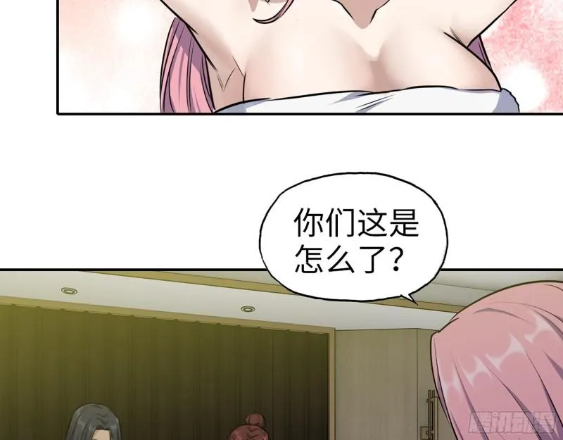456- 文武金行开业 第3页