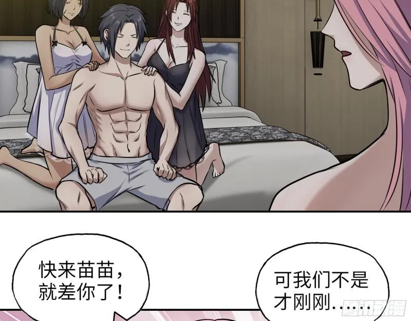 456- 文武金行开业 第4页