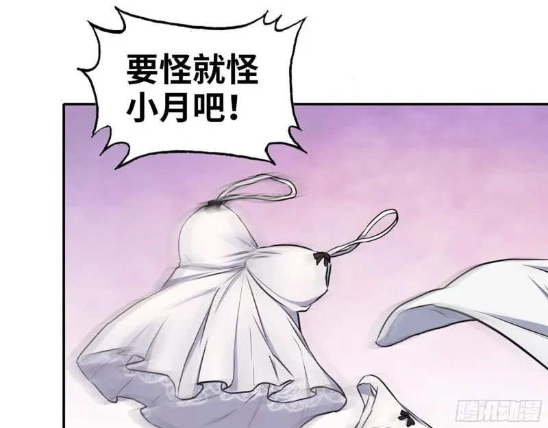 456- 文武金行开业 第6页