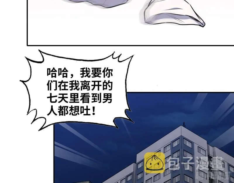 456- 文武金行开业 第7页