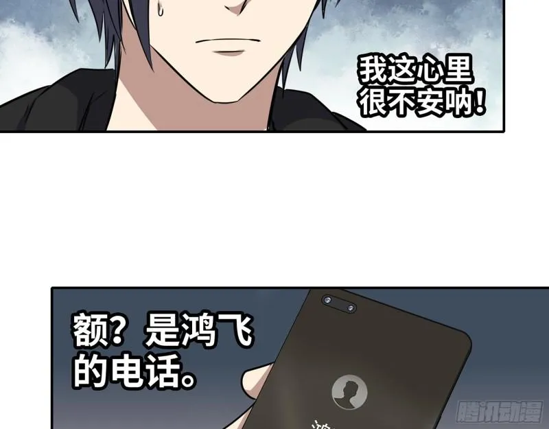 456- 文武金行开业 第13页