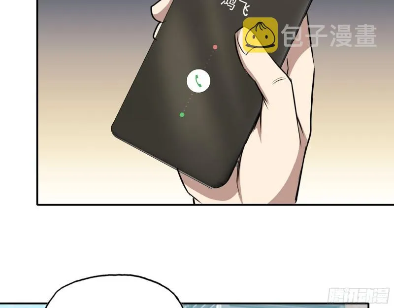 456- 文武金行开业 第14页