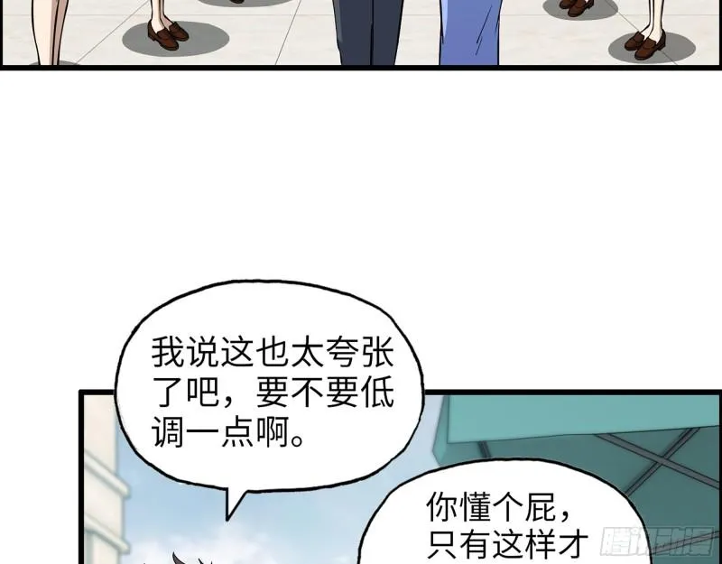 456- 文武金行开业 第25页