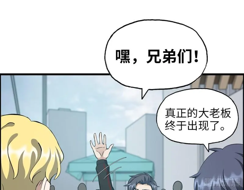 456- 文武金行开业 第27页