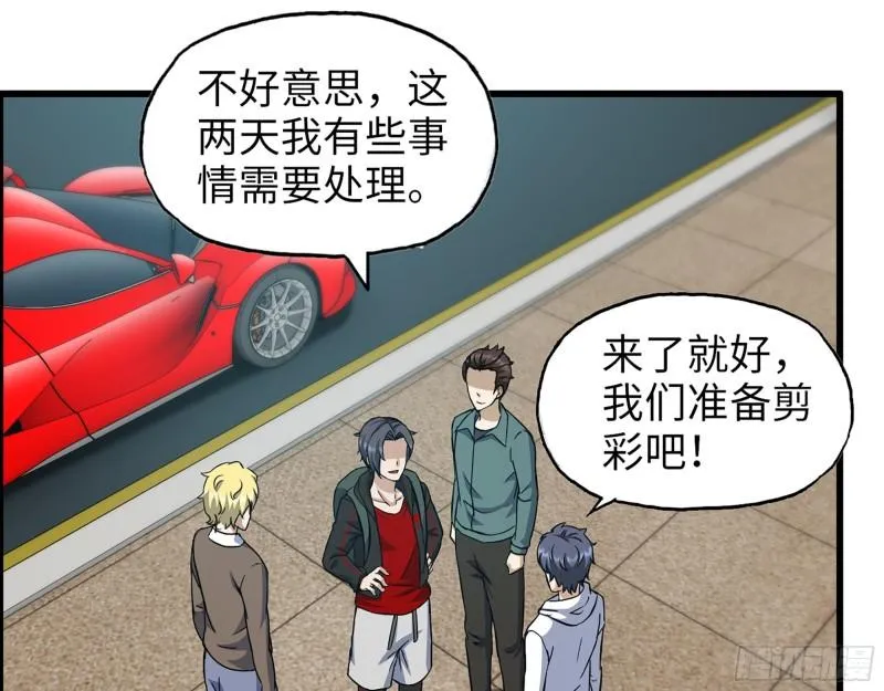 456- 文武金行开业 第29页