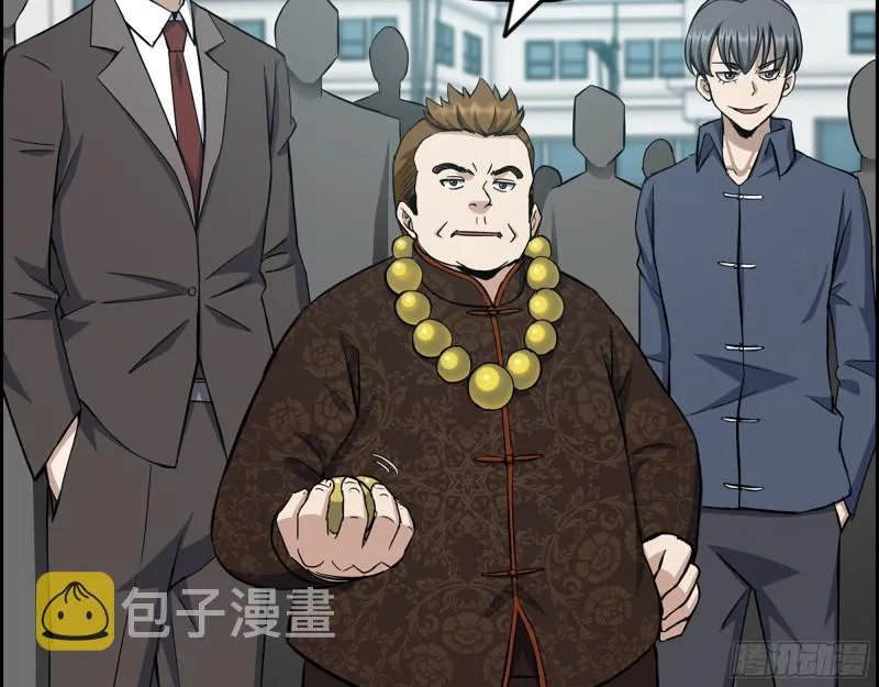 456- 文武金行开业 第34页