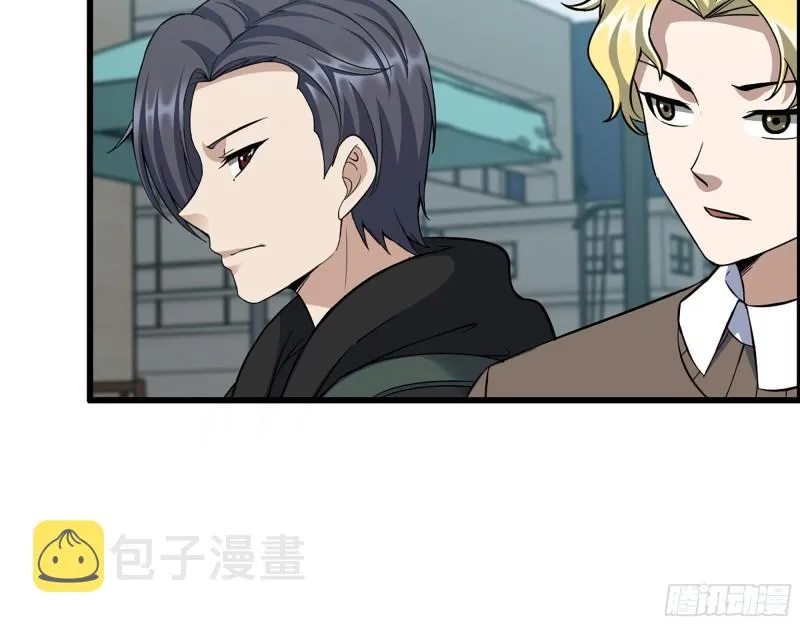 456- 文武金行开业 第36页