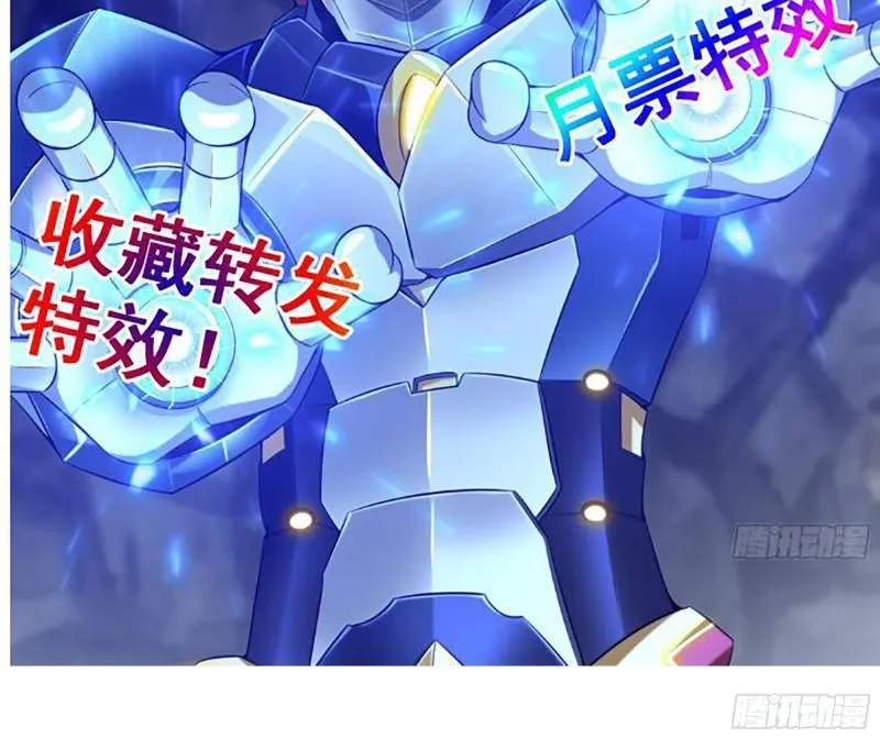 456- 文武金行开业 第67页