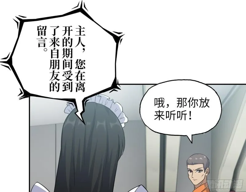 455- 看你服不服气 第2页
