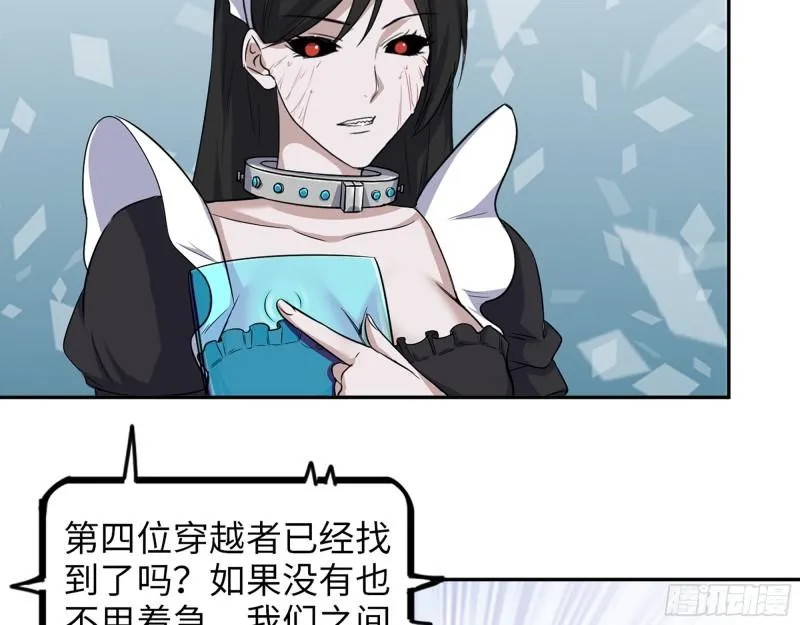 455- 看你服不服气 第4页