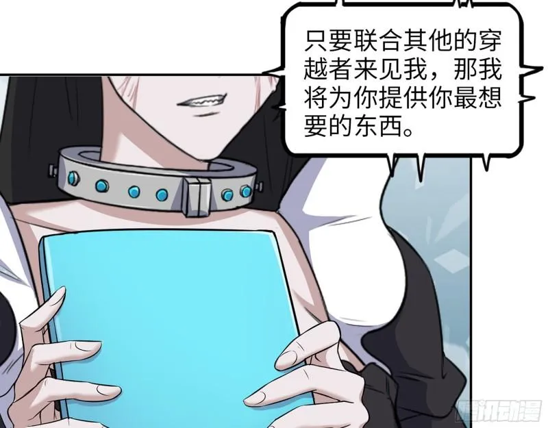 455- 看你服不服气 第6页