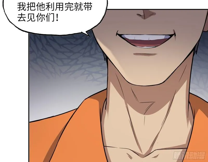 455- 看你服不服气 第10页