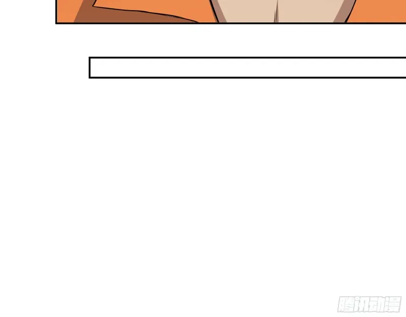 455- 看你服不服气 第11页