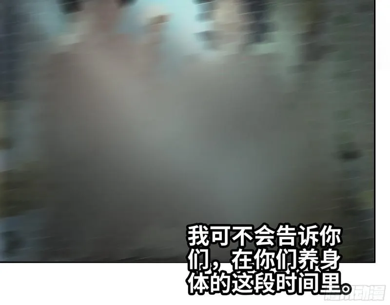 455- 看你服不服气 第16页