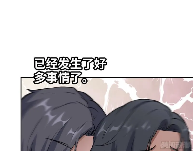 455- 看你服不服气 第17页