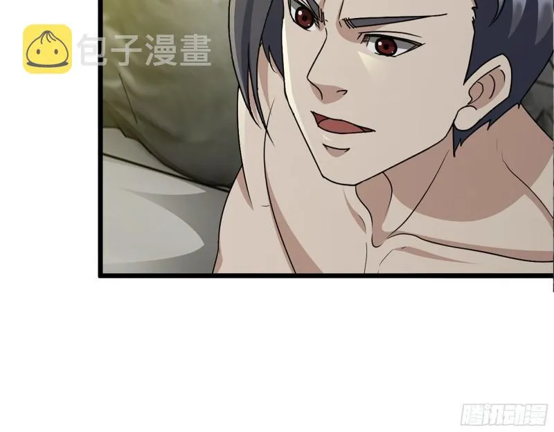 455- 看你服不服气 第26页
