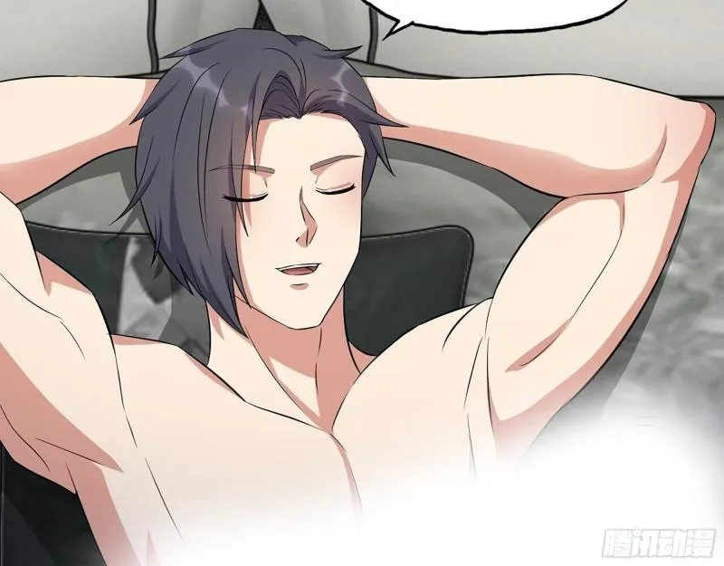 455- 看你服不服气 第44页