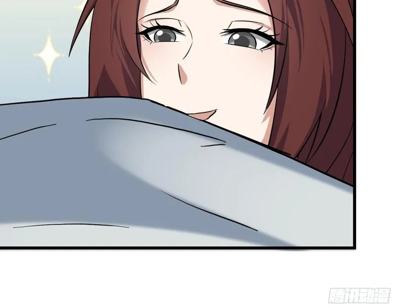 455- 看你服不服气 第46页