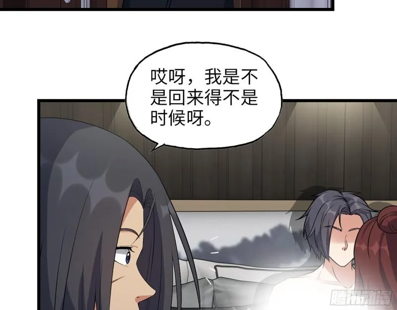 455- 看你服不服气 第58页