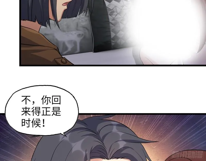 455- 看你服不服气 第59页