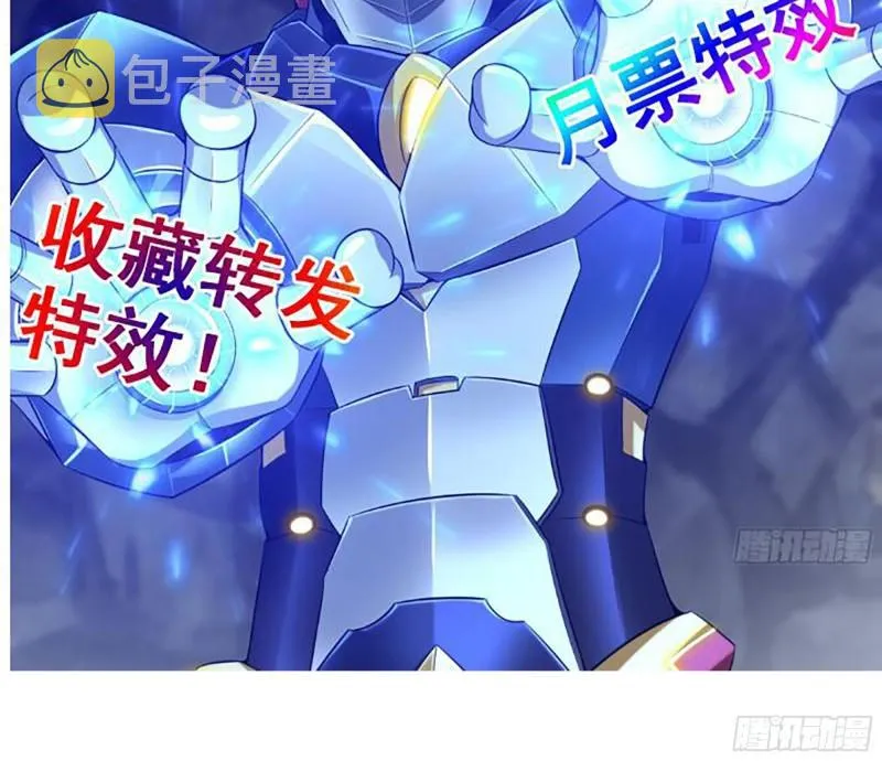 455- 看你服不服气 第67页