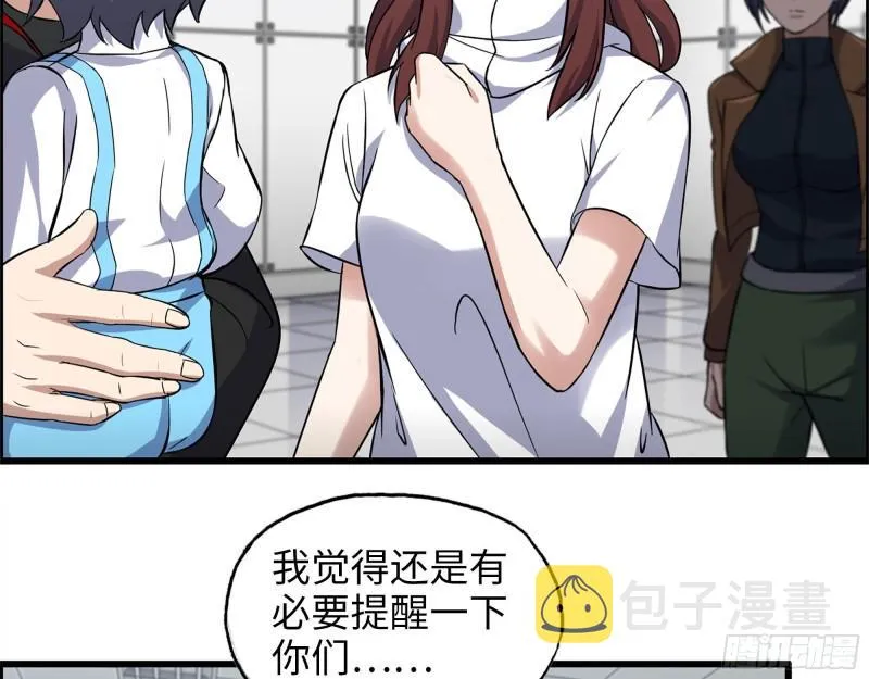454- 潜能测试 第3页