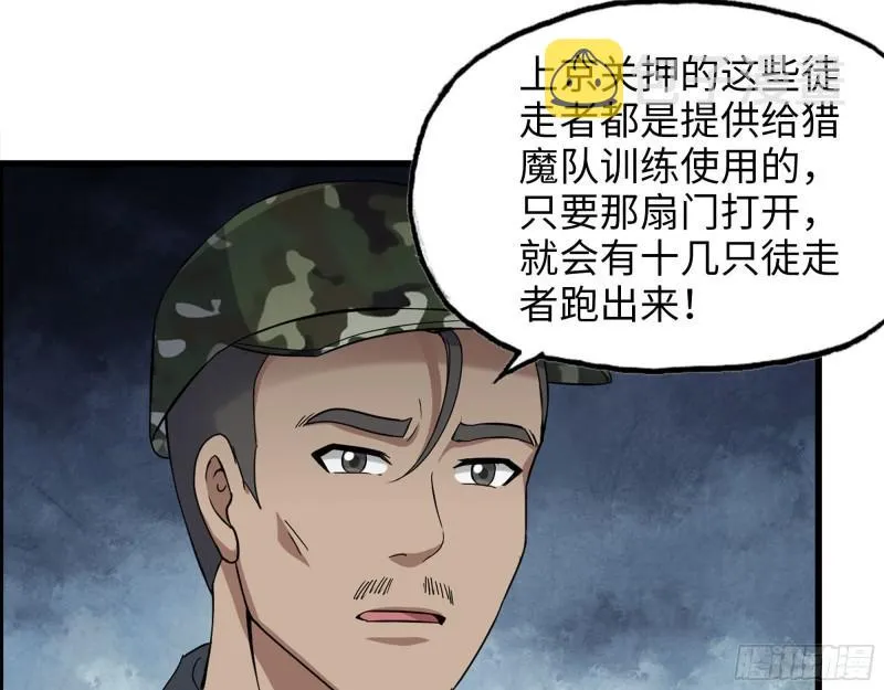 454- 潜能测试 第5页