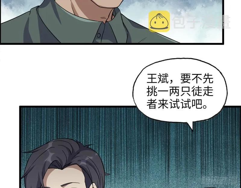 454- 潜能测试 第6页