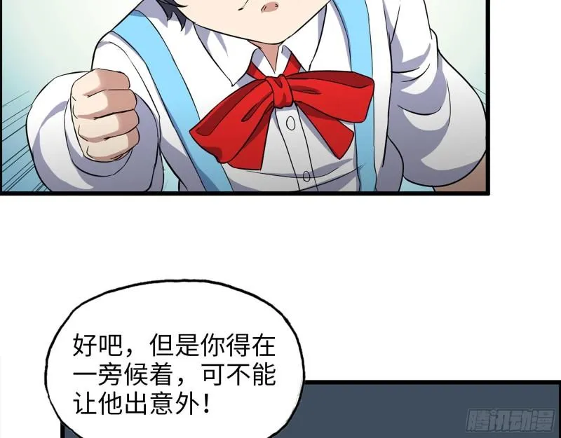454- 潜能测试 第10页