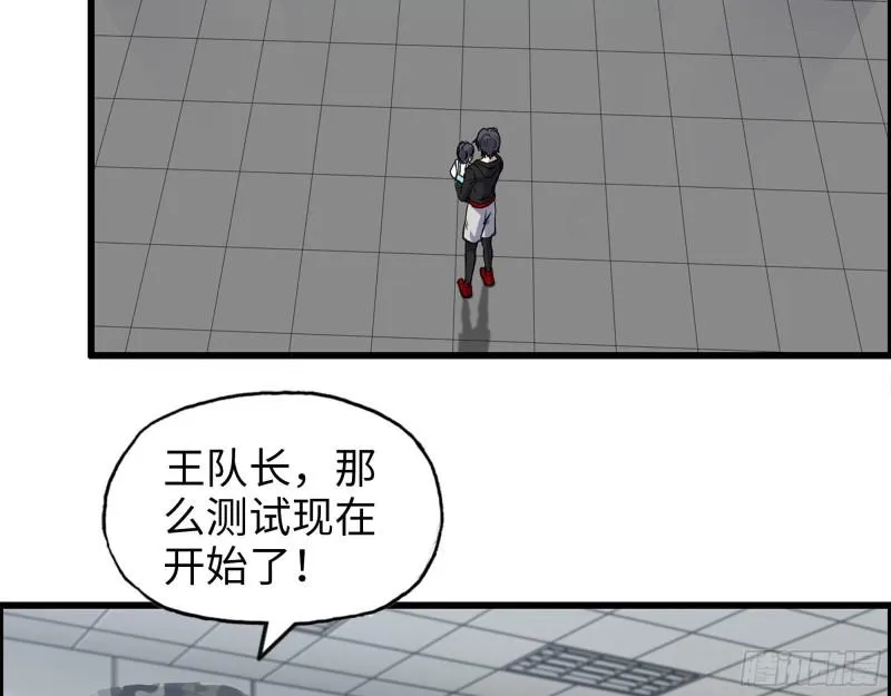 454- 潜能测试 第13页