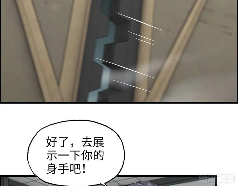 454- 潜能测试 第17页